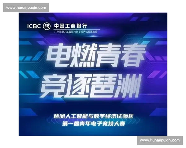 通过电竞比赛轻松赚取收入的全新电竞游戏平台推荐