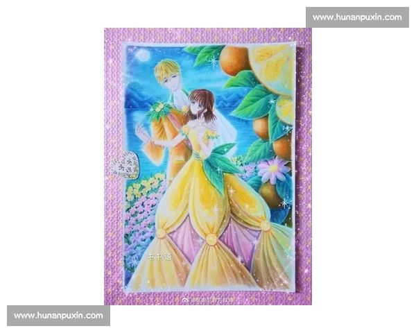 《用彩铅描绘梦想与创意2026年度彩铅画大赛火热来袭》