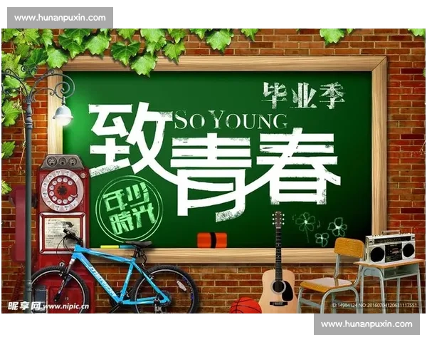 光影舞台绽放青春梦想校园话剧比赛海报创意设计精彩呈现与灵感集锦