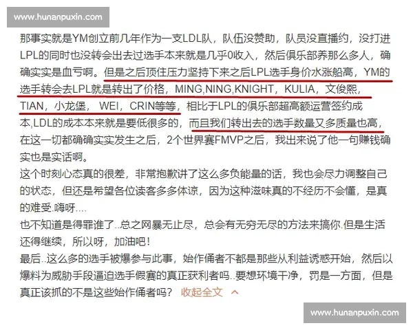 如何申请比赛服账号及注意事项完整指南 如何申请比赛服账号及注意事项完整指南