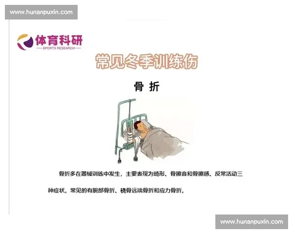 运动损伤康复与体能恢复科学策略全面解析